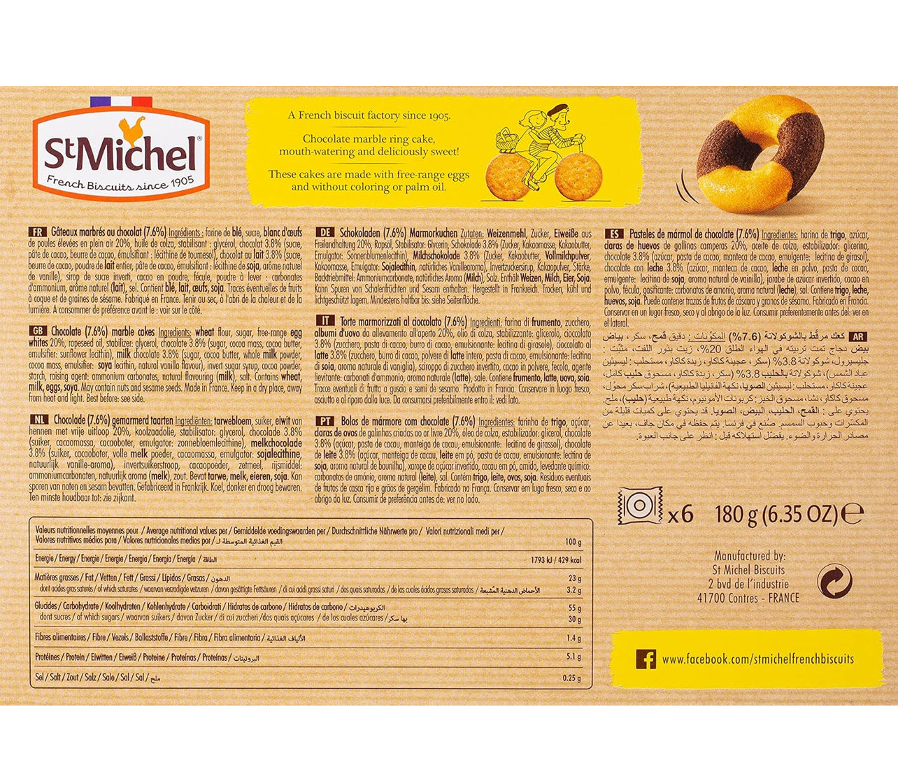 St Michel French Donuts Marble Cake, 6.35 oz